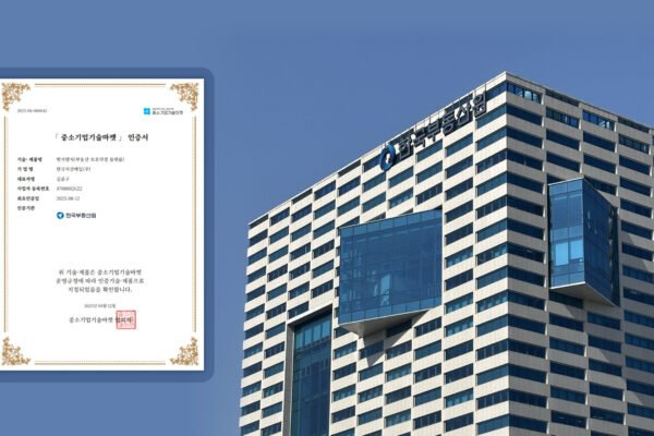 AI 헷지했지: 중소기업기술마켓 부동산 혁신