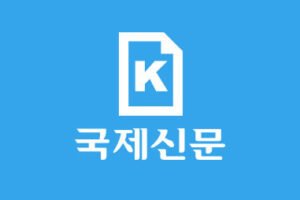 부산뉴스, APEC 소식, 소셜미디어 정보 접근성 확대