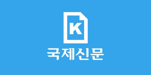부산뉴스, APEC 소식, 소셜미디어 정보 접근성 확대