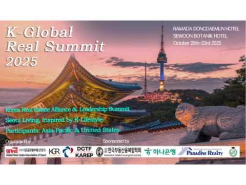 K-Global Real Summit, 한국 부동산 글로벌 협력 다짐