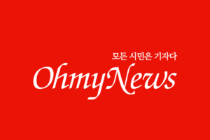장동혁 대표, 싱가포르 세금 정책 개혁 시사