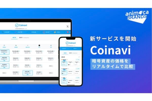 코인아비(Coinavi), 암호자산 투자 길잡이 출시!